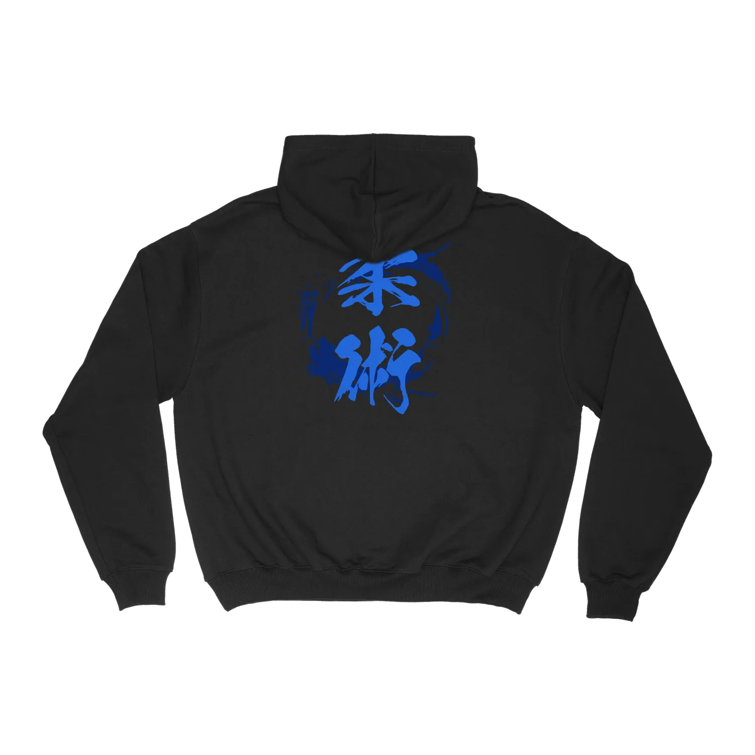 Hoodie Jiu‑Jitsu 柔術, autre vue